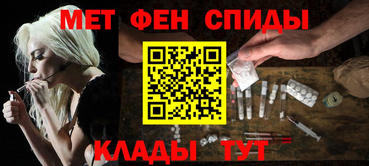АМФЕТАМИН VHQ Сергиев Посад
