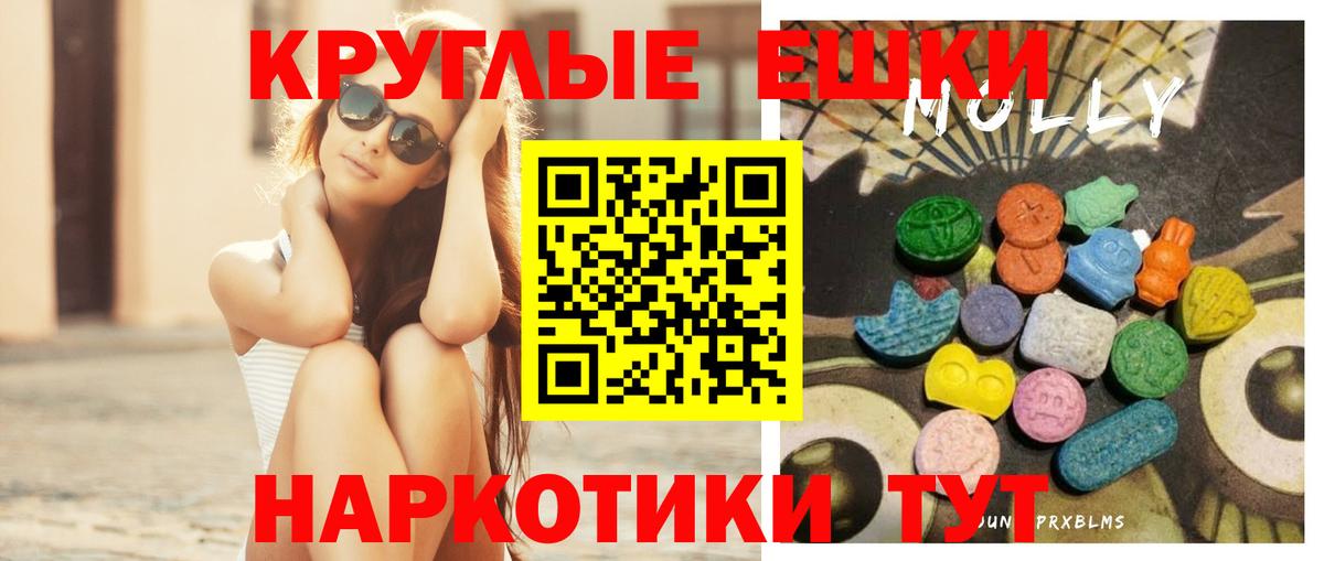 ЭКСТАЗИ  Вход с VPN  Сергиев Посад  Ecstasy диски 