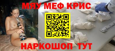 MESCALINE Туймазы