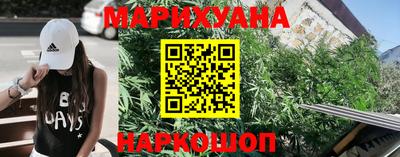 каннабис Тулун