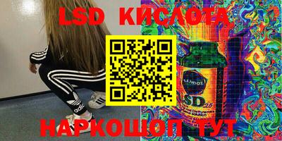 MESCALINE Туймазы