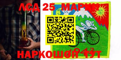 MESCALINE Туймазы