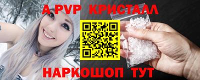 мефедрон Усть-Джегута
