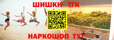 соль курить ск Усть-Илимск