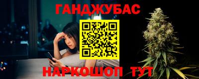 каннабис Тулун