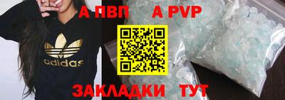 соль курить ск Усть-Илимск