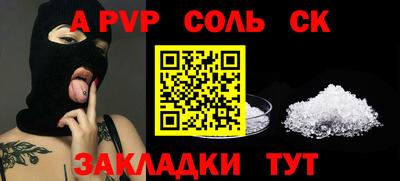 каннабис Тулун