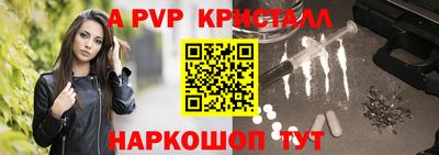 соль курить ск Усть-Илимск