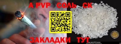 первитин Уссурийск