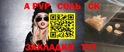 мефедрон Усть-Джегута