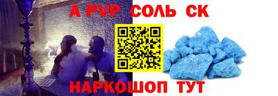 каннабис Тулун