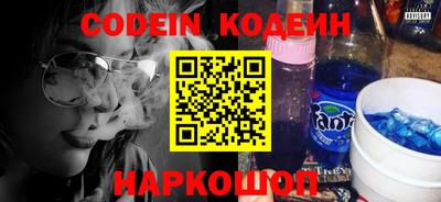 MESCALINE Туймазы