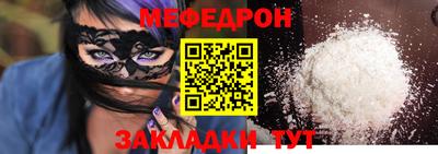 MESCALINE Туймазы