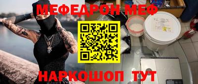 первитин Уссурийск