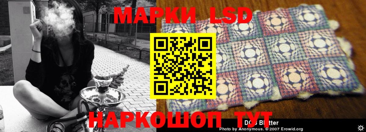 Лсд 25 экстази  LSD-25 экстази кислота  Вход с VPN  Сергиев Посад  LSD-25 экстази кислота 