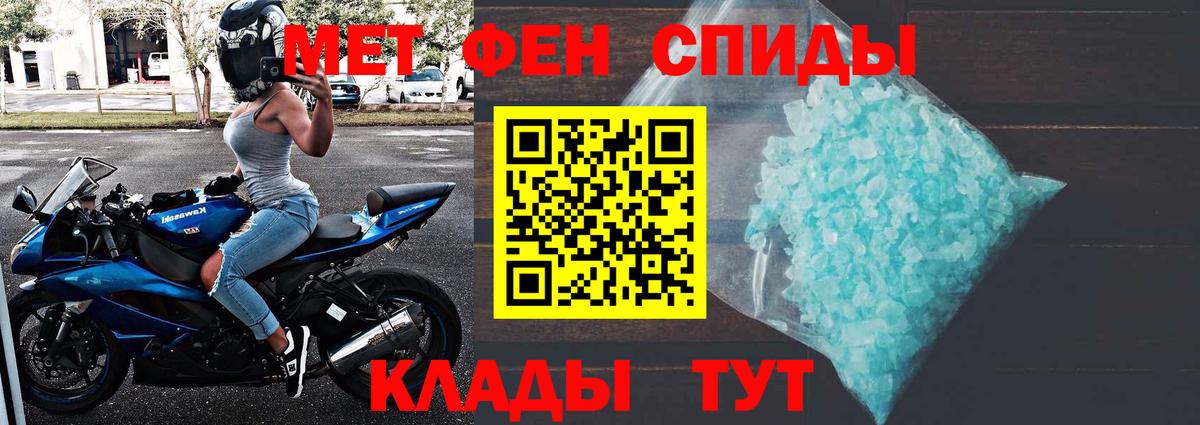 Метамфетамин  Вход с VPN  Первитин Methamphetamine  Сергиев Посад  Первитин Methamphetamine 