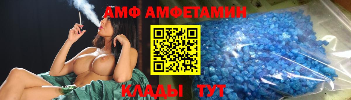Метамфетамин Methamphetamine Сергиев Посад