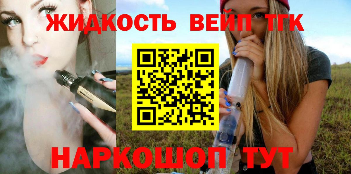 Лсд 25  Вход с VPN  Бошки Шишки  Сергиев Посад  Меф кристаллы  Гашиш  Alpha-PVP СК кристаллы  COCAIN  ТГК  НБОМе 